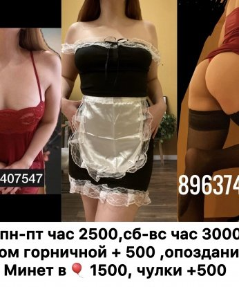 Проститутка Новосокольники : Жаночка